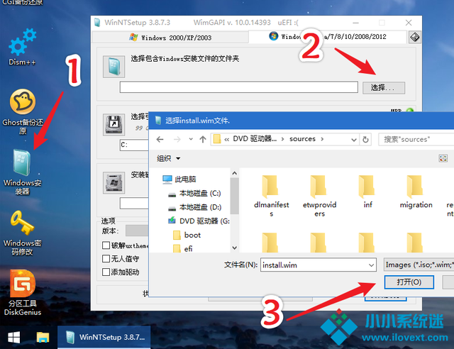 Win10 20h2 u盘安装教程