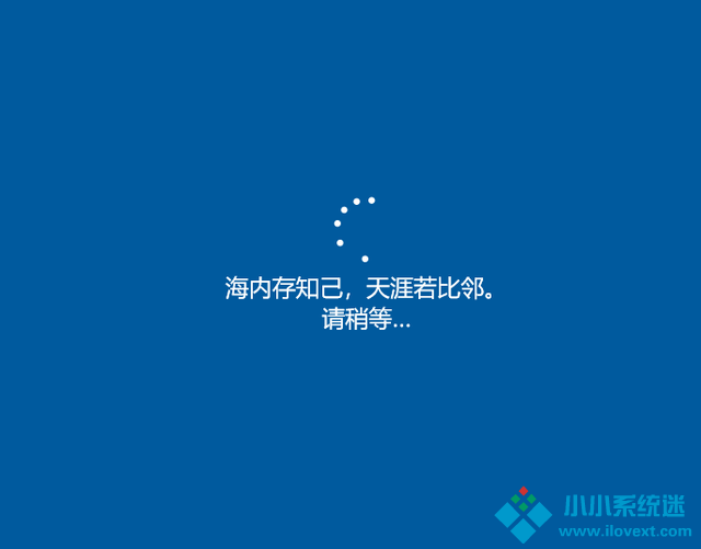 Win10 20h2 u盘安装教程
