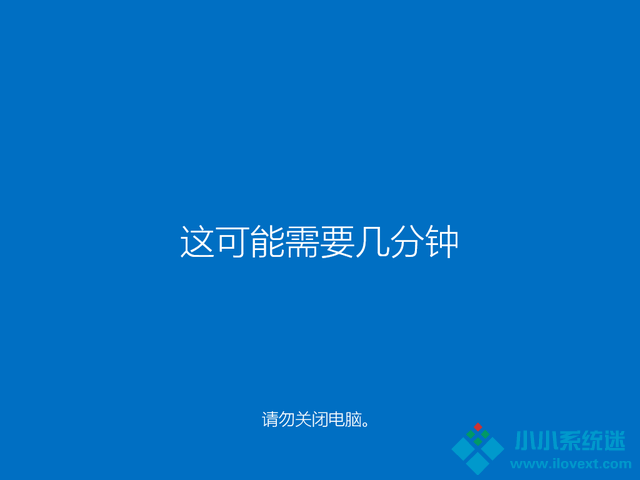 Win10 20h2 u盘安装教程