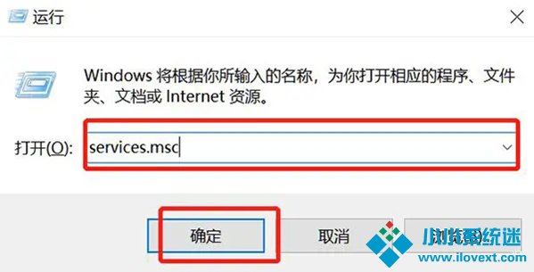 你的Windows 10版本即将终止服务怎么办