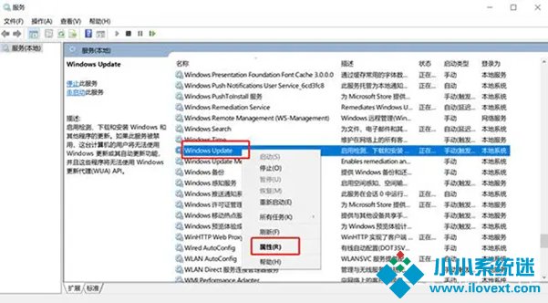 你的Windows 10版本即将终止服务怎么办