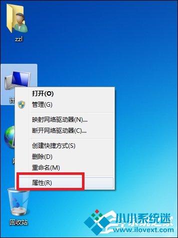 Win7宽带连接错误651解决方法