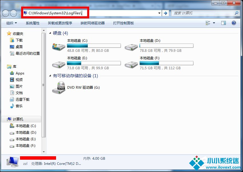 Win7宽带连接错误651解决方法
