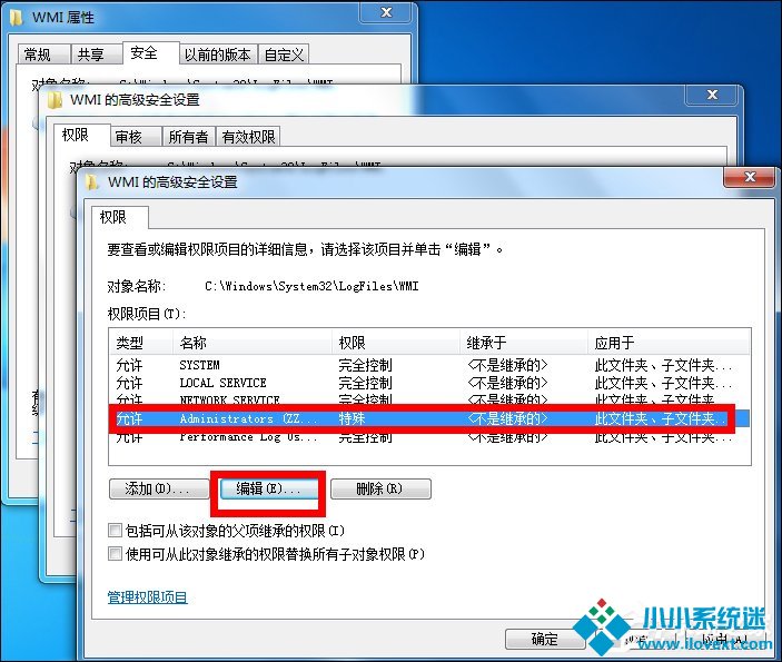 Win7宽带连接错误651解决方法