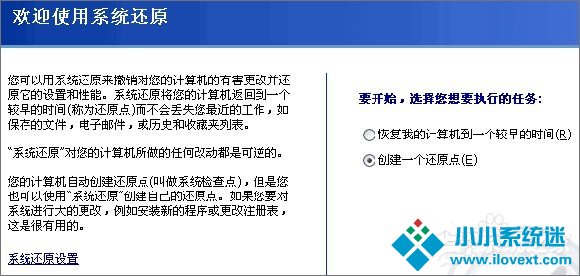 Win7宽带连接错误651解决方法