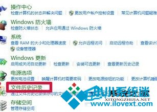 Windows8系统开启自动备份功能的方法