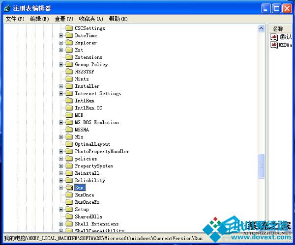WinXP系统音量控制打不开