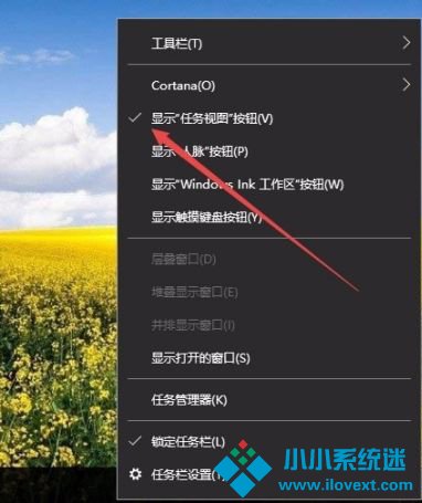 Win10电脑怎么建立多个桌面？