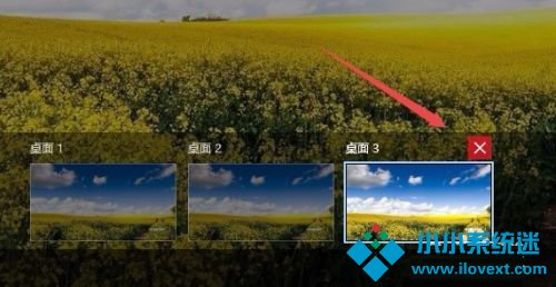Win10电脑怎么建立多个桌面？