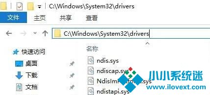 安装软件显示不能打开要写入的文件