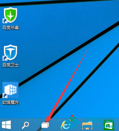 Win10怎么进行多桌面切换