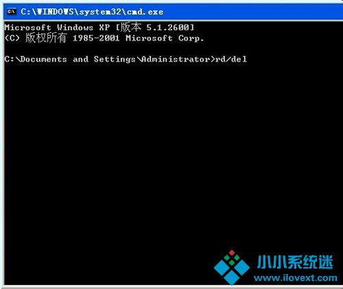 WinXP系统文件删不掉的解决方法