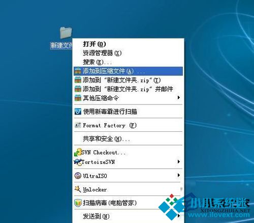 WinXP系统文件删不掉的解决方法