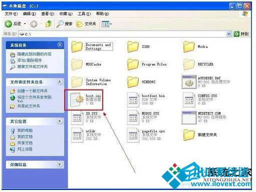 boot.ini文件丢失怎么办？