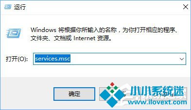 Windows10无法启用dhcp服务怎么办？