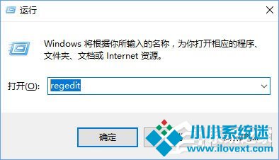 Windows10无法启用dhcp服务怎么办？
