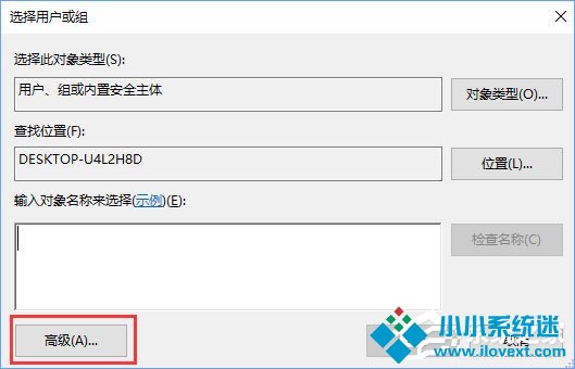 Windows10无法启用dhcp服务怎么办？