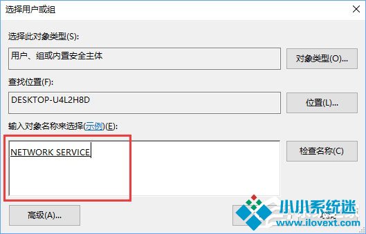 Windows10无法启用dhcp服务怎么办？