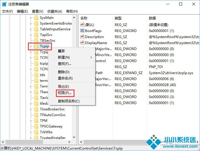 Windows10无法启用dhcp服务怎么办？