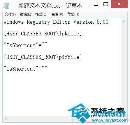 Win8.1电脑开始菜单右键(WIN+X)项目打不开怎么办？