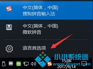 Win10打不开GBA模拟器怎么解决？