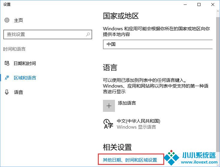 Win10打不开GBA模拟器怎么解决？