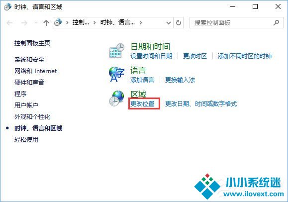 Win10打不开GBA模拟器怎么解决？