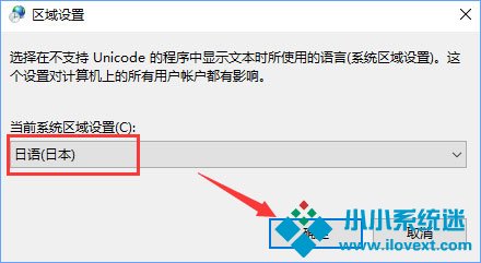 Win10打不开GBA模拟器怎么解决？