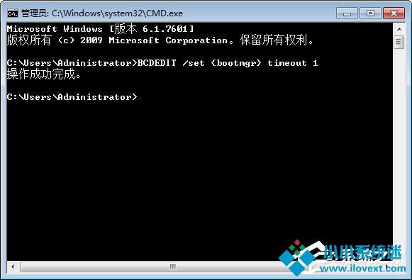 Win7系统下boot.ini文件在哪？