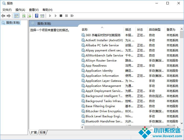 Win10运行不了博途V14怎么办？