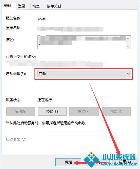 Win10运行不了博途V14怎么办？