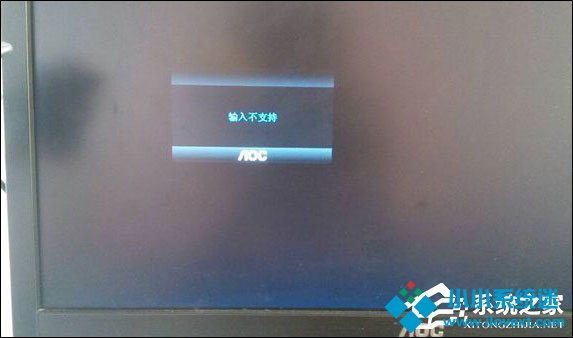 Win10显示器输入不支持怎么办？分辨率设置太大进不去如何解决？