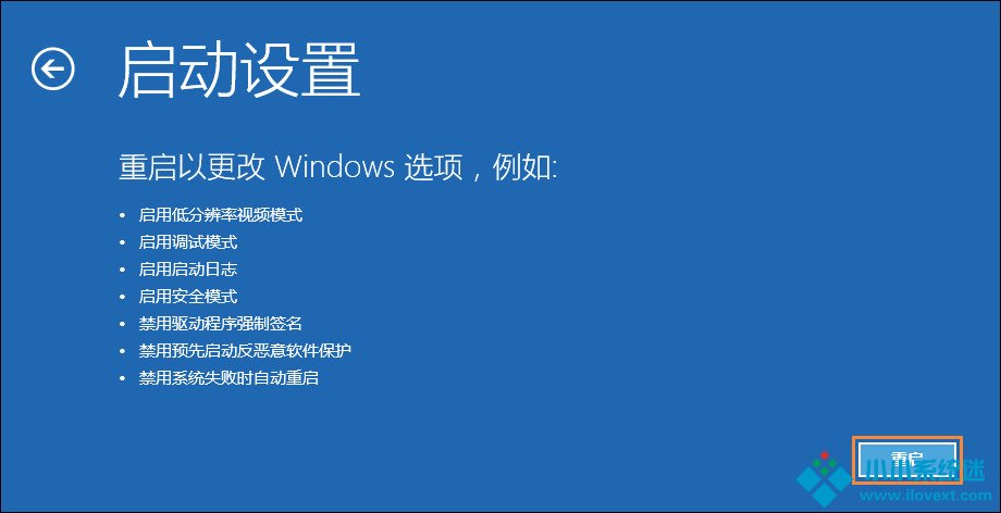 Win10显示器输入不支持怎么办？分辨率设置太大进不去如何解决？