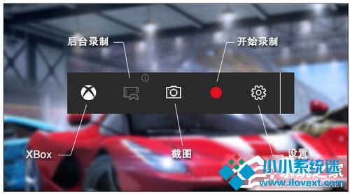 Win10录制视频快捷键在哪更改？