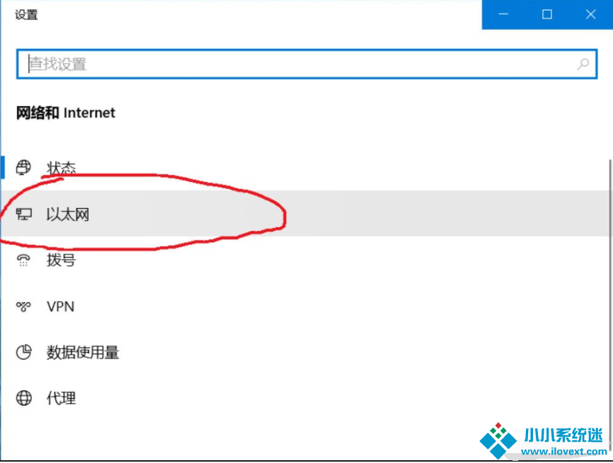 Win10系统的ipv6无访问权限无法连接网络怎么办？