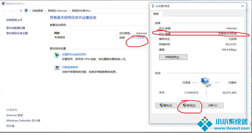 Win10系统的ipv6无访问权限无法连接网