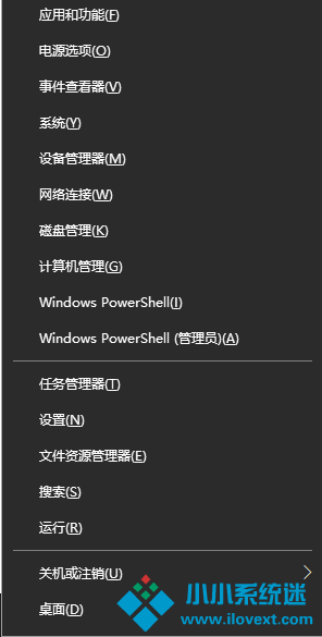 Win10系统的ipv6无访问权限无法连接网
