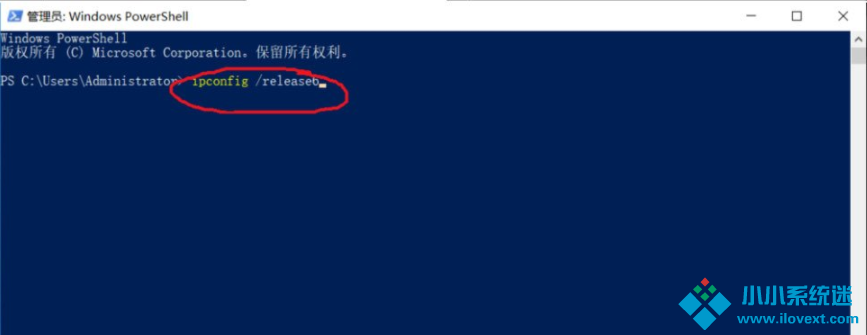 Win10系统的ipv6无访问权限无法连接网络怎么办？