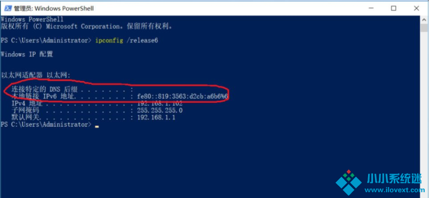 Win10系统的ipv6无访问权限无法连接网
