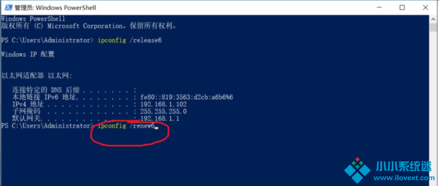 Win10系统的ipv6无访问权限无法连接网络怎么办？