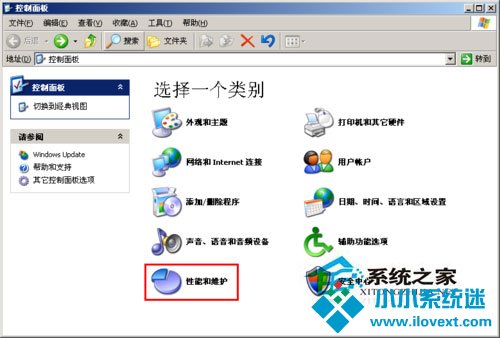 WinXP找回我的电脑左侧栏