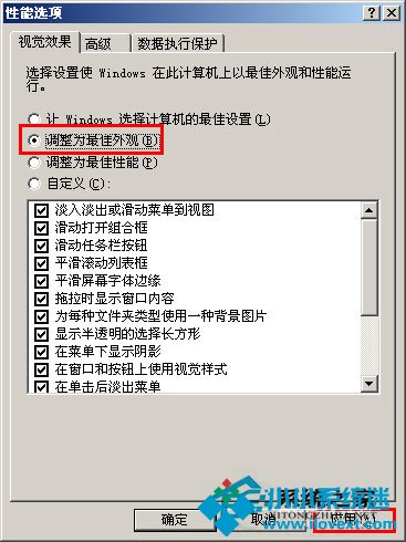 WinXP找回我的电脑左侧栏