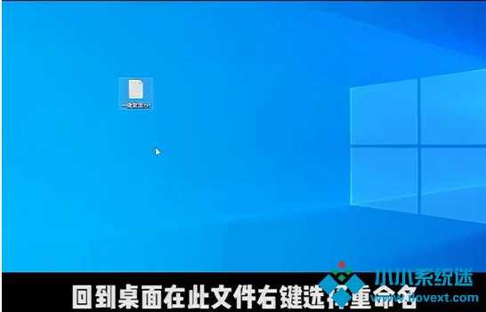 你的Windows许可证过期