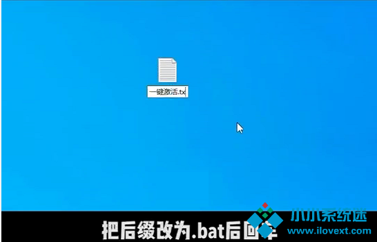 你的Windows许可证过期