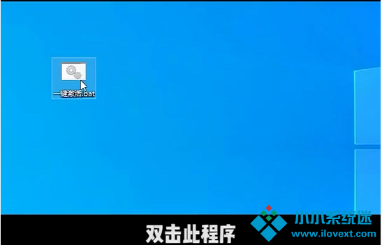 你的Windows许可证过期