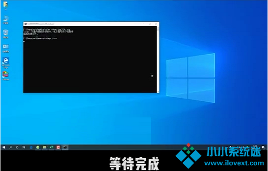 你的Windows许可证过期