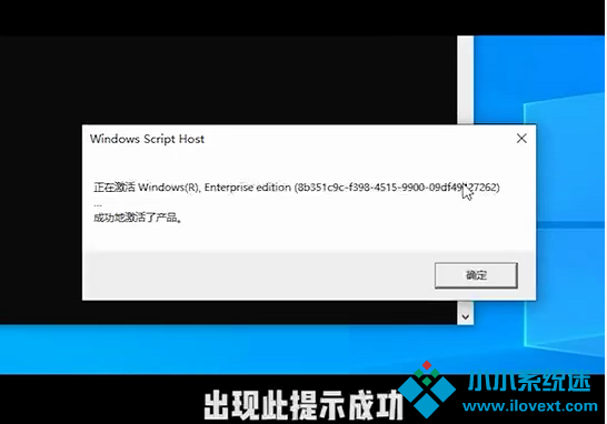 你的Windows许可证过期