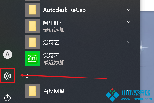 你的Windows许可证过期