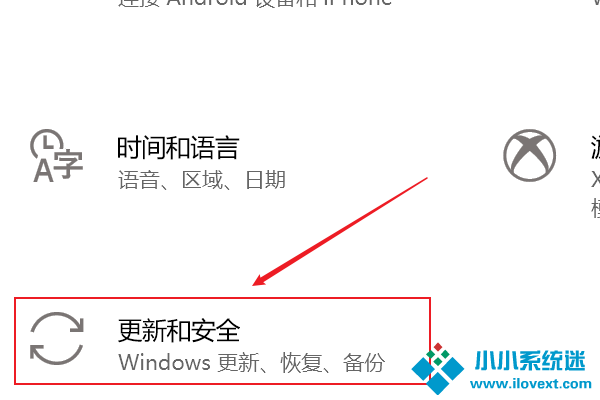 你的Windows许可证过期