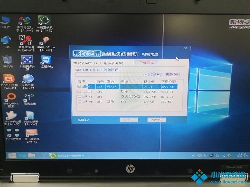 系统之家U盘怎么装Win10系统？